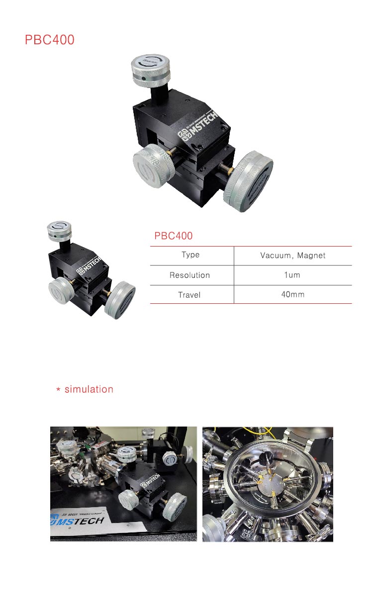 PBC400_detail.jpg